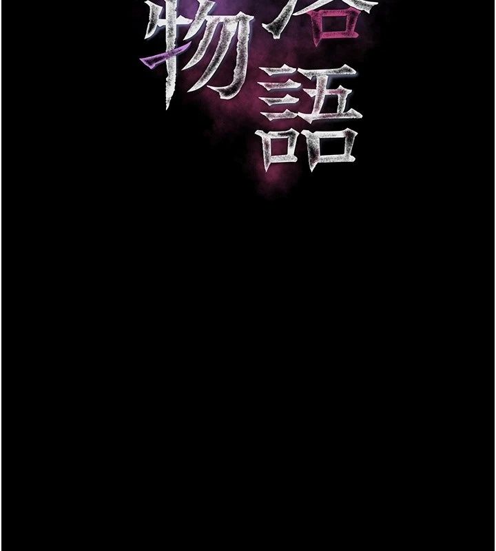 堕落物语2第73話-給部長的「特別服務」