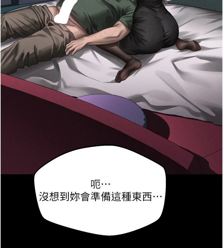 堕落物语2第73話-給部長的「特別服務」
