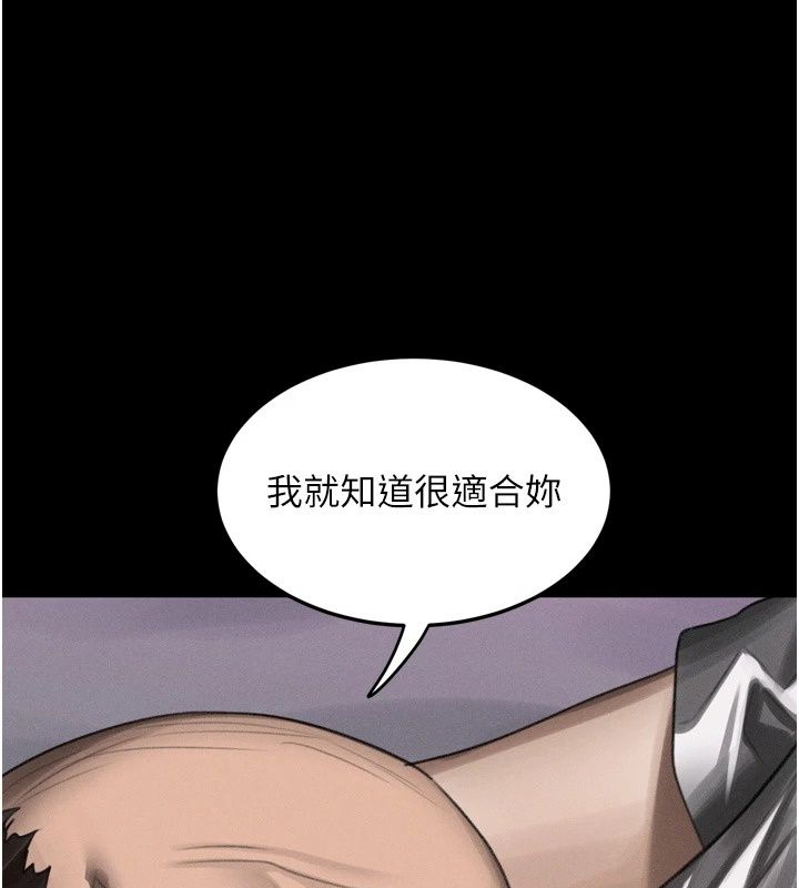 堕落物语2第73話-給部長的「特別服務」