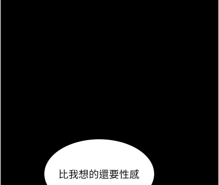 堕落物语2第73話-給部長的「特別服務」