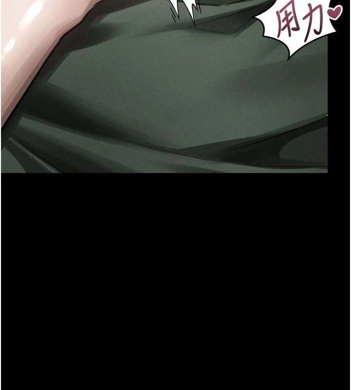 堕落物语2第73話-給部長的「特別服務」