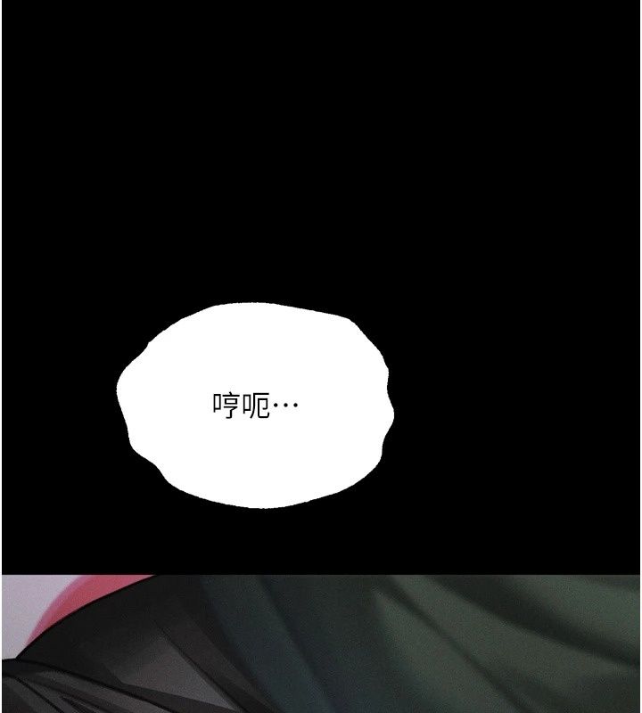 堕落物语2第73話-給部長的「特別服務」