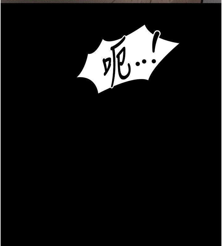 堕落物语2第73話-給部長的「特別服務」