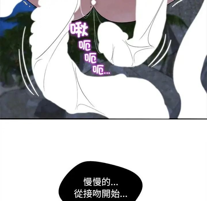 危险同学会第136話