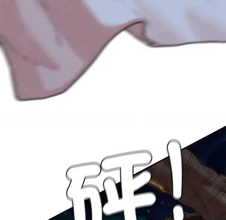 危险同学会第136話