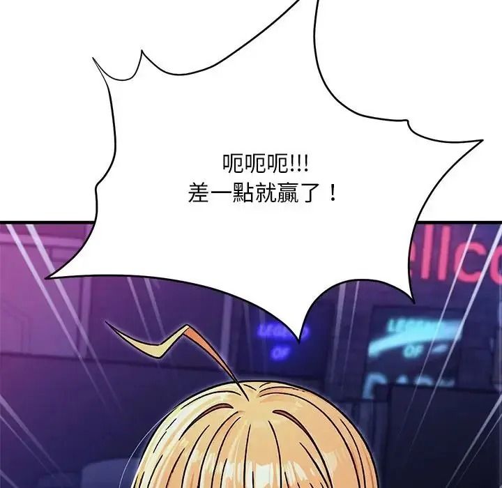 衹有我一個男玩家第7話