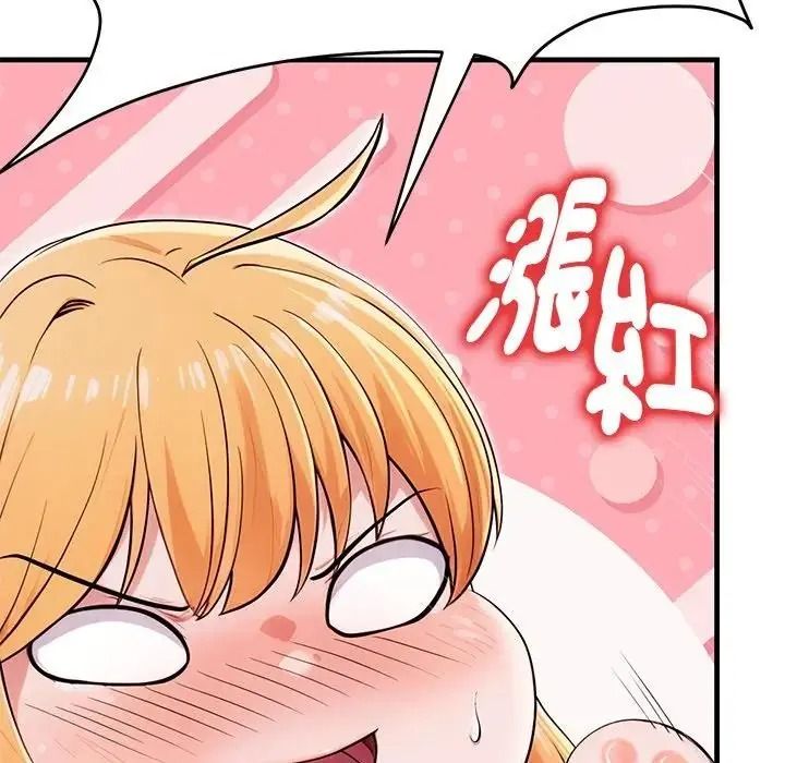 衹有我一個男玩家第7話