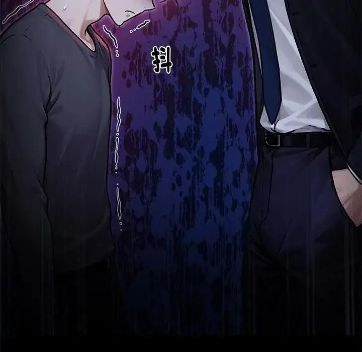 只有我一个男玩家第7話