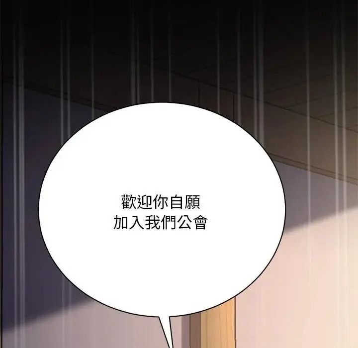 只有我一个男玩家第7話