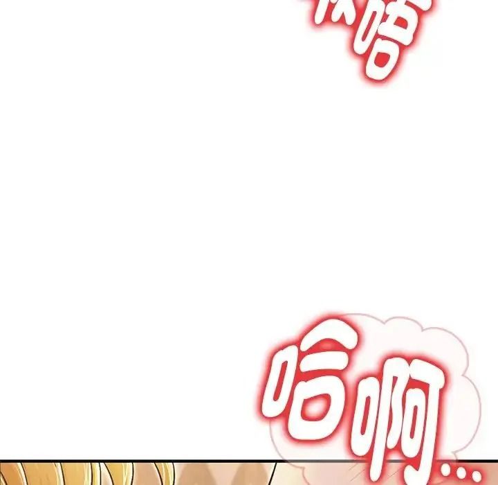 只有我一个男玩家第7話
