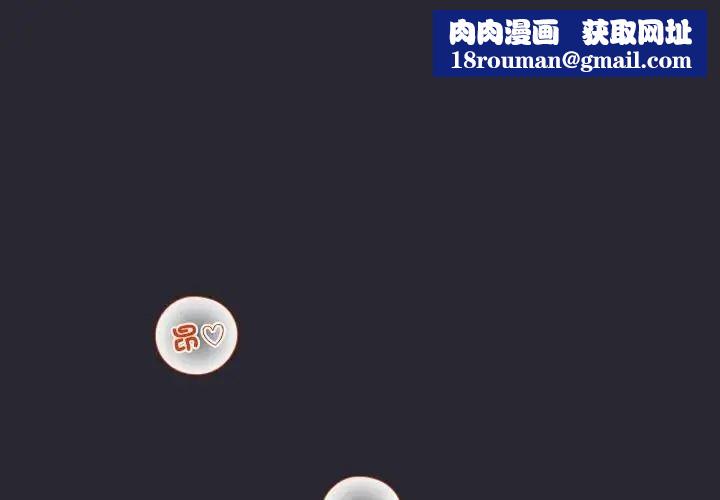 窥探未来的代价第11話