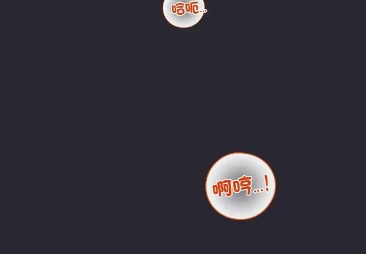 窺探未來的代價第11話