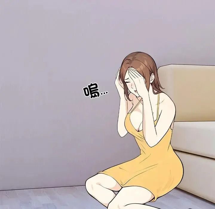 大學女生宿捨的祕密第38話