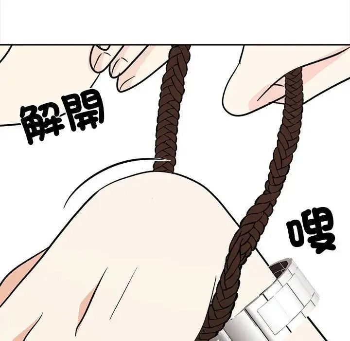 大学女生宿舍的秘密第38話