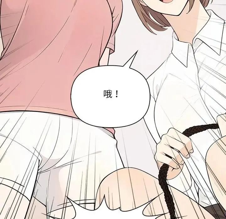 大学女生宿舍的秘密第38話