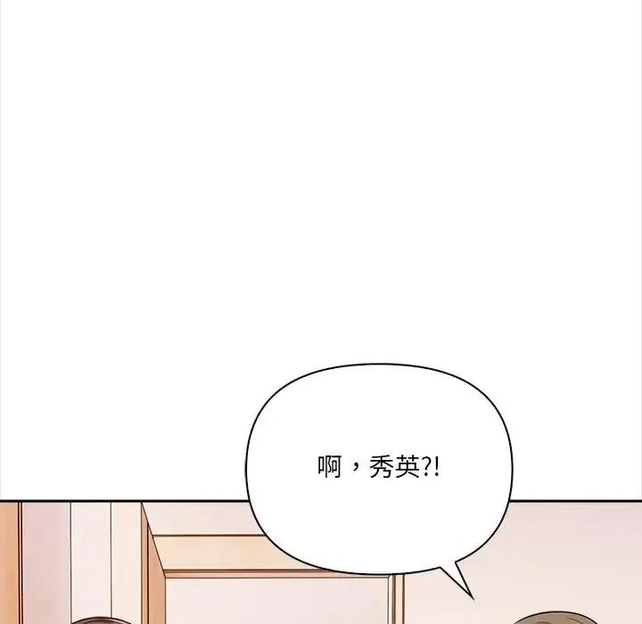 大学女生宿舍的秘密第38話
