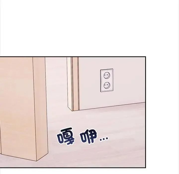 大學女生宿捨的祕密第38話