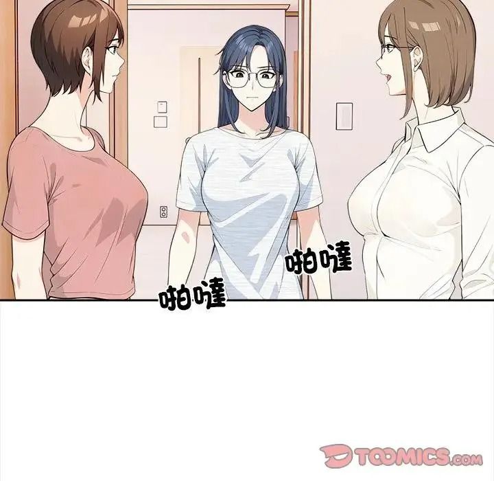 大学女生宿舍的秘密第38話