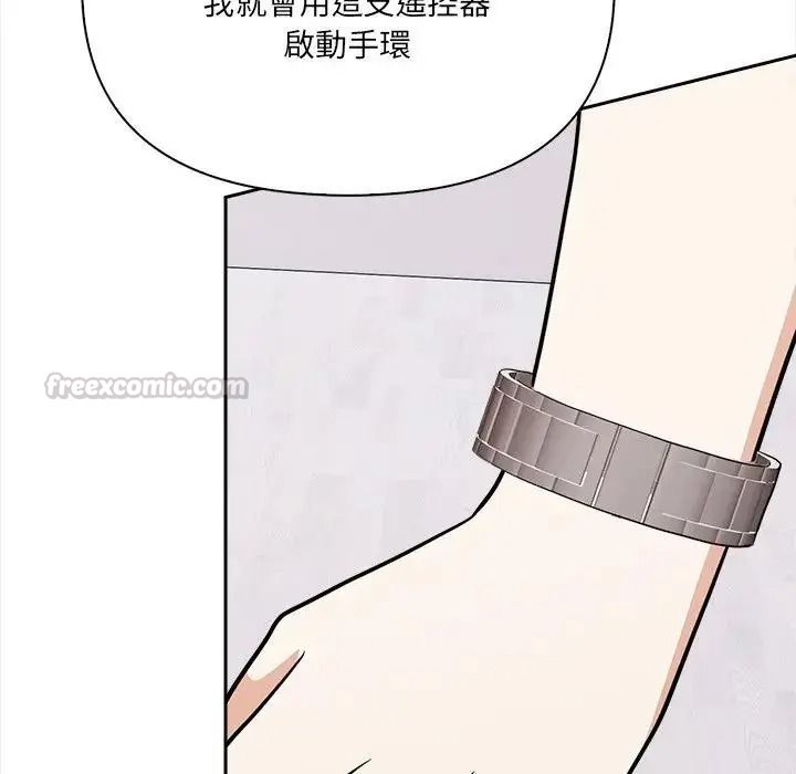 大學女生宿捨的祕密第38話