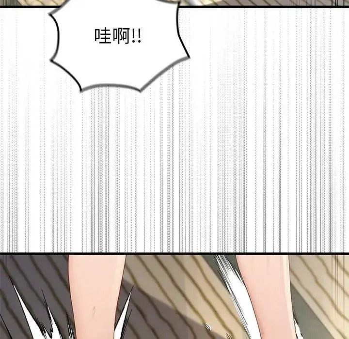 异世界骑士团长第87話