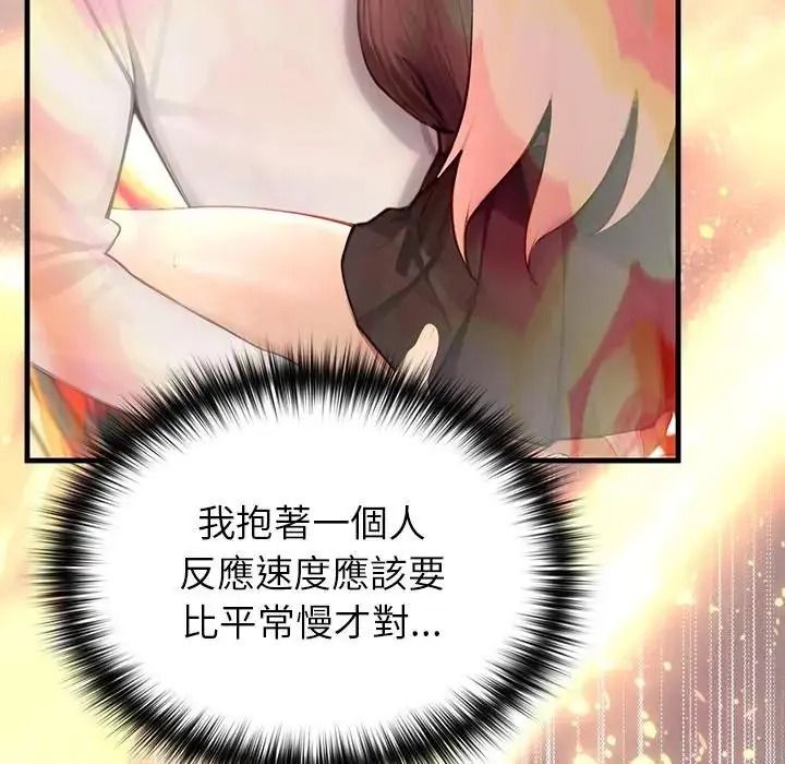 异世界骑士团长第87話