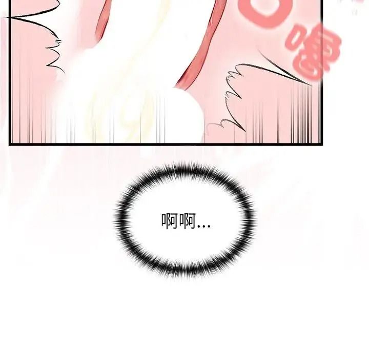 异世界骑士团长第87話