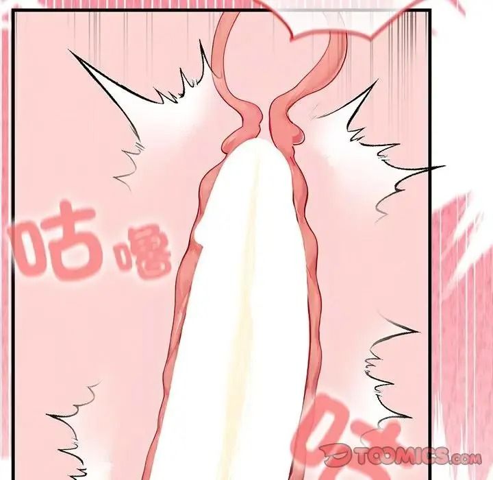 异世界骑士团长第87話