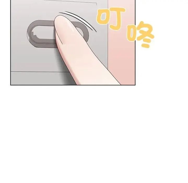男以稀為貴第21話