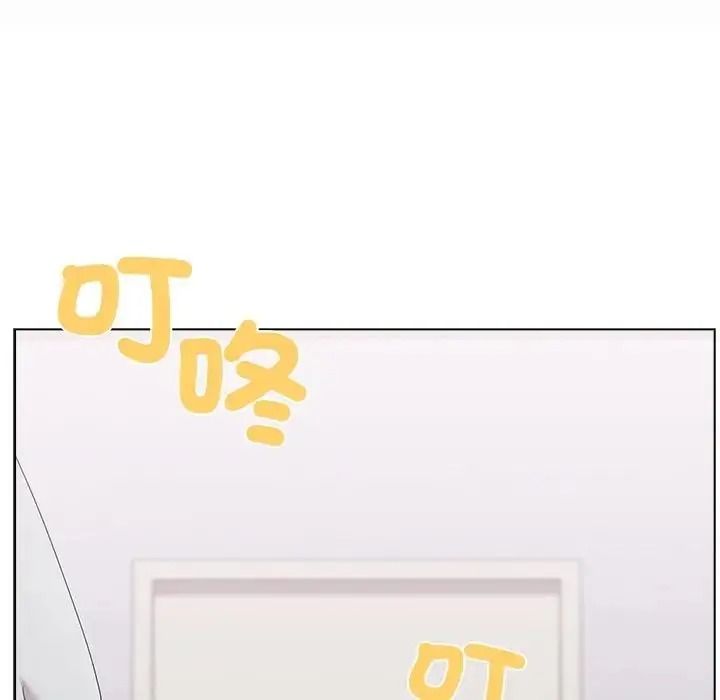 男以稀为贵第21話