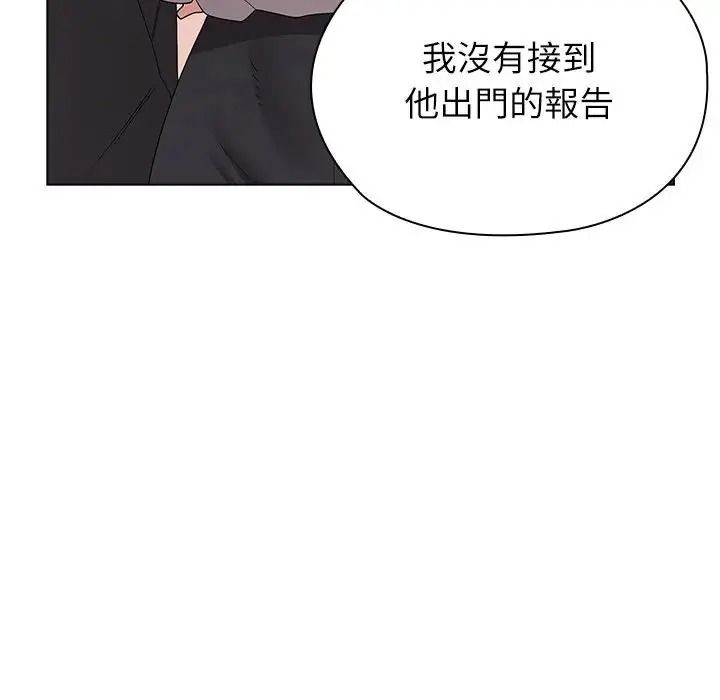 男以稀為貴第21話
