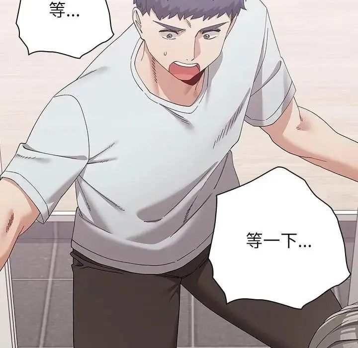 男以稀為貴第21話