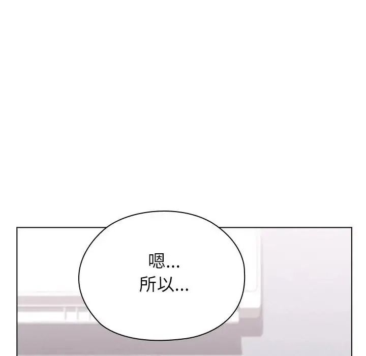 男以稀为贵第21話