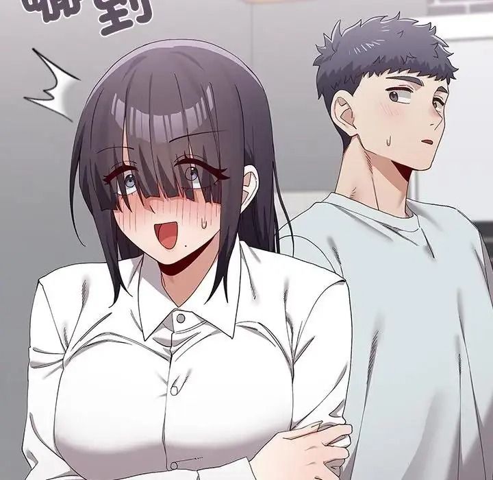 男以稀為貴第21話
