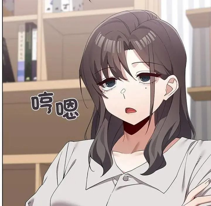 男以稀为贵第21話