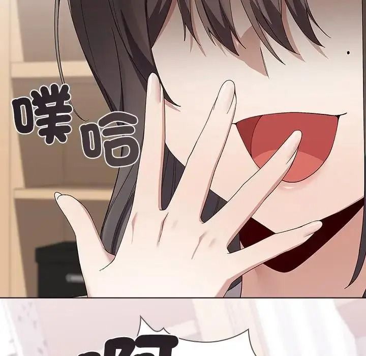 男以稀為貴第21話