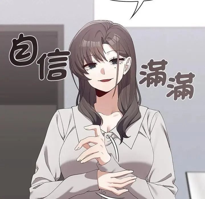 男以稀为贵第21話