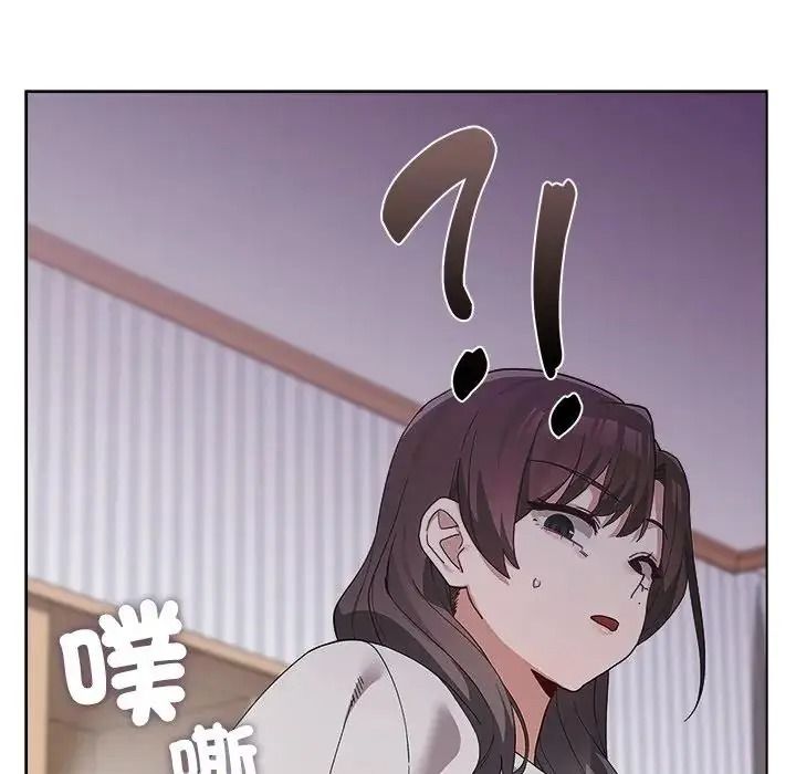 男以稀為貴第21話