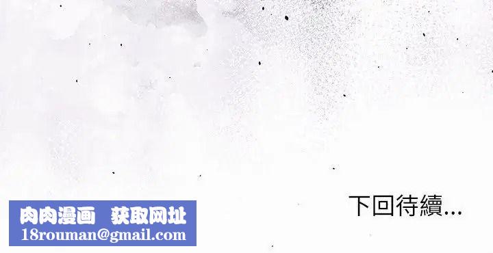 男以稀为贵第21話