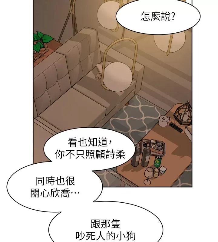 深层洁净达人第82話-公司面臨大危機!