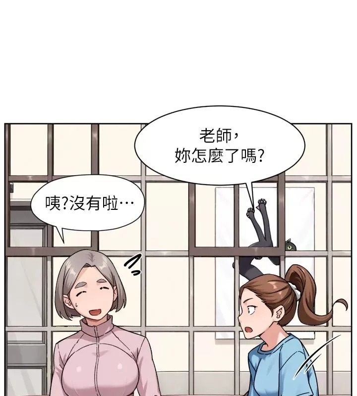 深層潔淨達人第82話-公司面臨大危機!