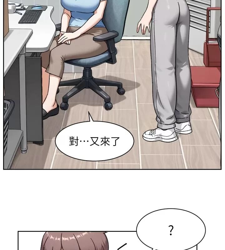 深層潔淨達人第82話-公司面臨大危機!