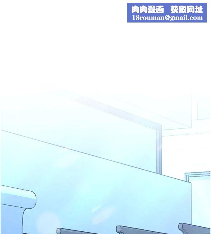 恋爱作弊百科第15話-難以忍耐的連續震動