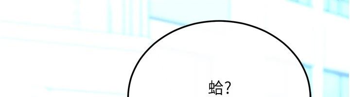 恋爱作弊百科第15話-難以忍耐的連續震動