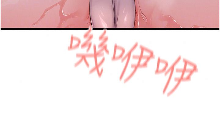 恋爱作弊百科第15話-難以忍耐的連續震動