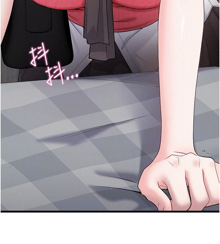 戀愛作弊百科第15話-難以忍耐的連續震動