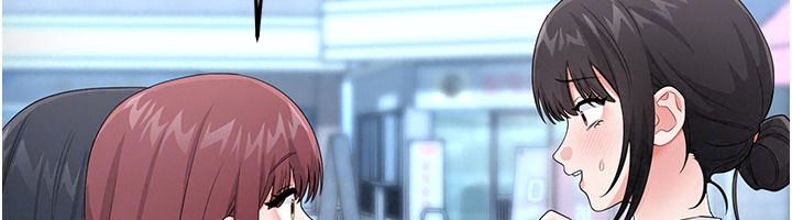 恋爱作弊百科第15話-難以忍耐的連續震動