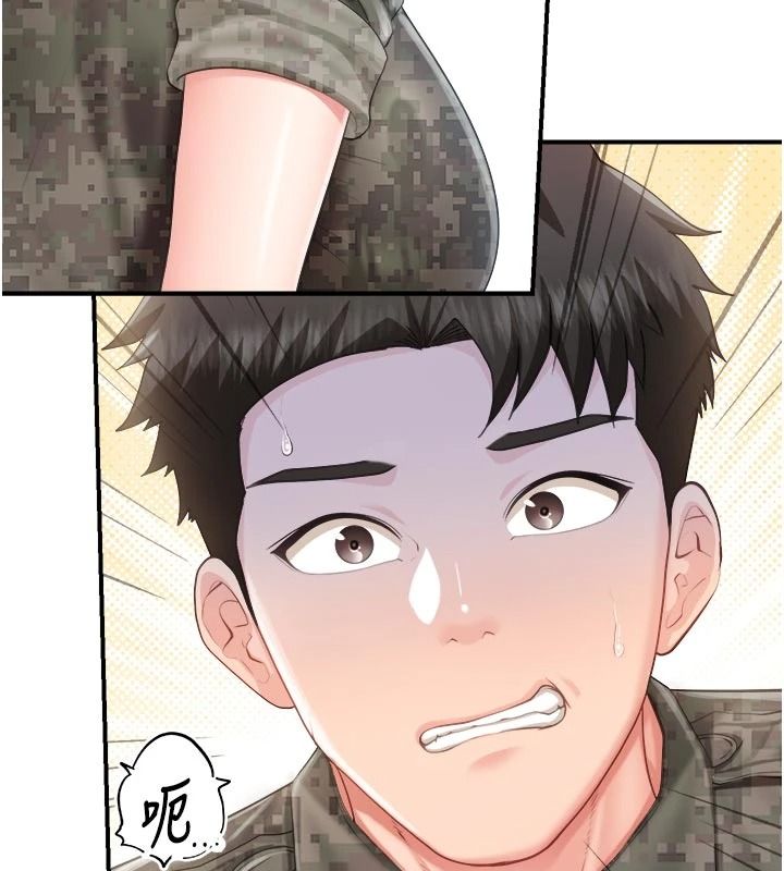 报告女班长:一根突起第72話-教訓放肆的一等兵