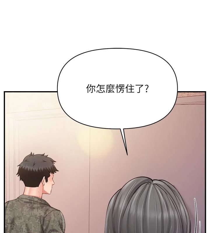 报告女班长:一根突起第72話-教訓放肆的一等兵