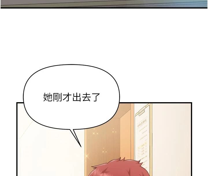 报告女班长:一根突起第72話-教訓放肆的一等兵
