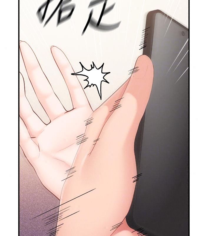 报告女班长:一根突起第72話-教訓放肆的一等兵
